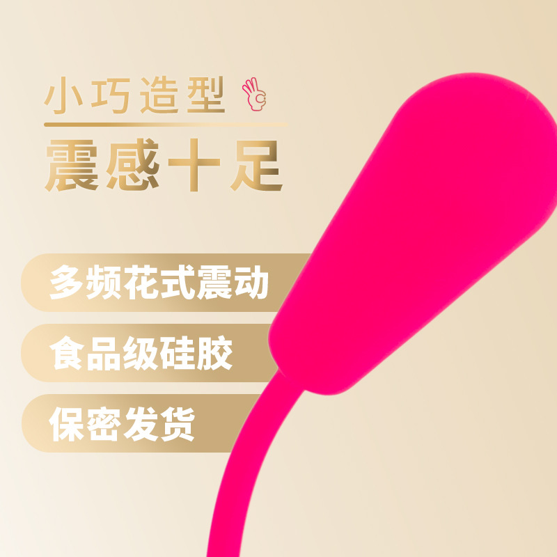 Cross-Border New Arrival Bluetooth Wifi Two-Ball Wireless Smart Women's Sex Products Full Coverage Glue App Vibrator Self-Wei Device