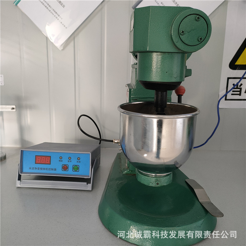 水泥胶砂搅拌机 水泥净浆搅拌机 混凝土水泥胶砂搅拌机