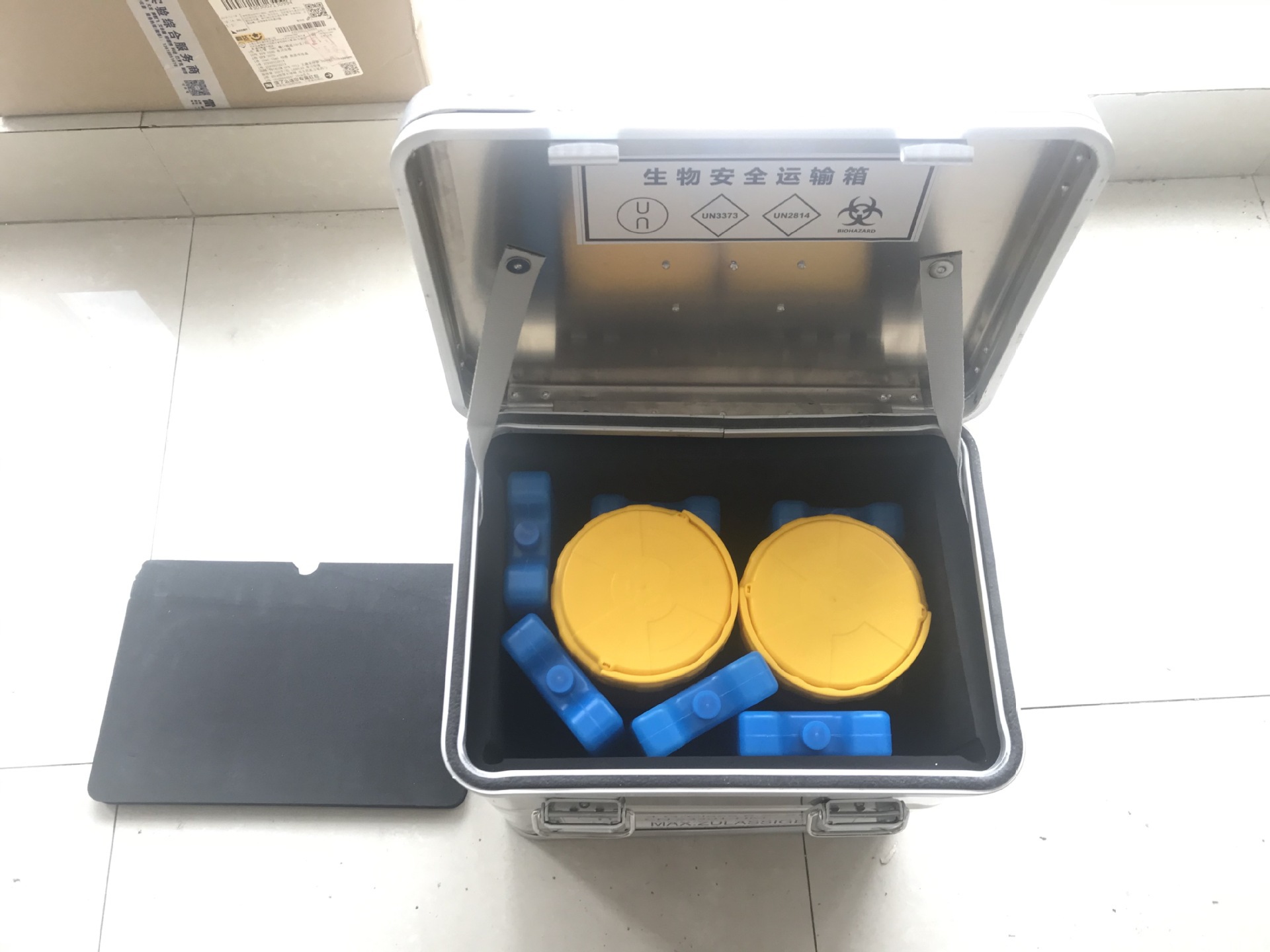 铝制生物安全运输箱