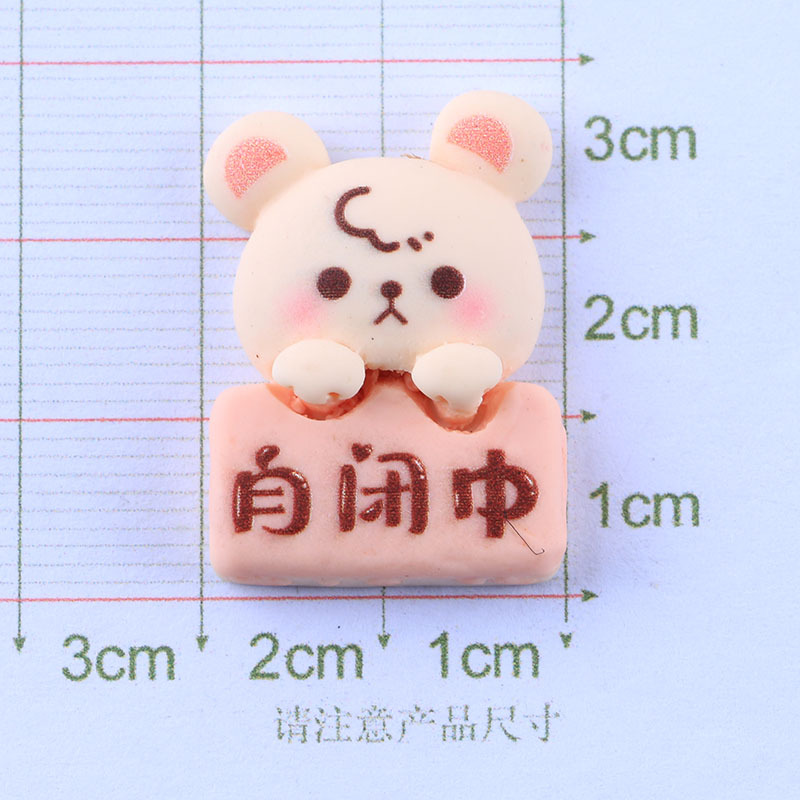 Word Plate Mood Animal New Cartoon DIY Phone Case Material Resin Accessory Bag Barrettes Head Rope Douyin Online Influencer