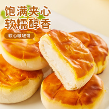 软心啵啵饼芋泥饼多口味传统中式糕点网红零食休闲食品小吃排行榜