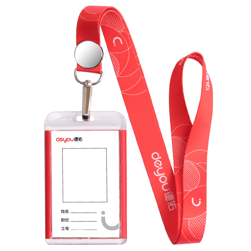 德佑地产工牌链家工作牌q房网胸牌工作证房产中介经纪人吊牌