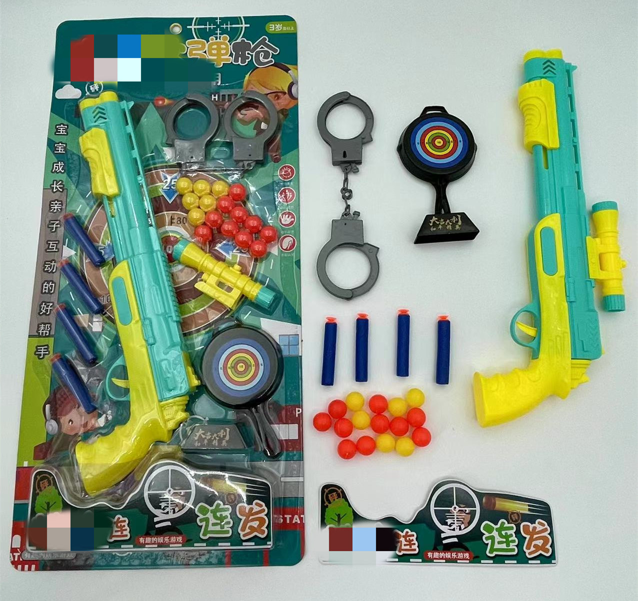 389-14/16玩具枪软弹枪模型组合套装 玩具店货源 10元地摊夜市