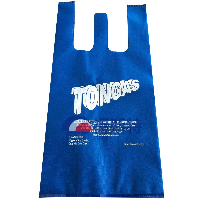 沃尔玛超市购物袋