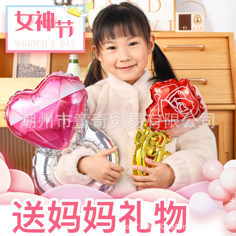 Multi-Ocean Mother's Day Rose Balloon Gift Kindergarten to Give Mom Ceremony Sense Shopping Mall Activity Small Gift