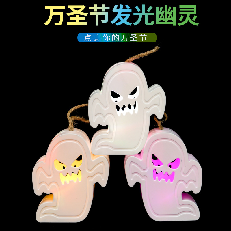 跨境鬼节万圣节装饰用品-阿里巴巴