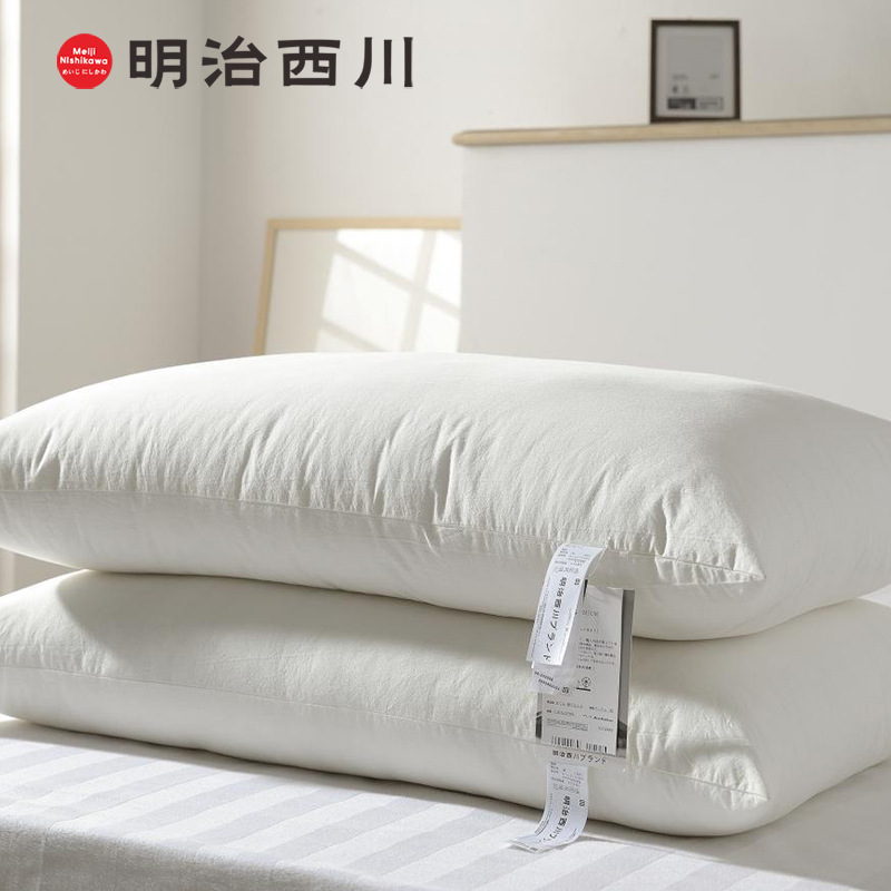 出口日本外贸原单明治西川素棉枕头枕芯明治西川枕头低中高软枕头