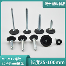 M6M8M10M12一字槽铰链式调节脚设备仪器支撑脚货架家具可调地脚