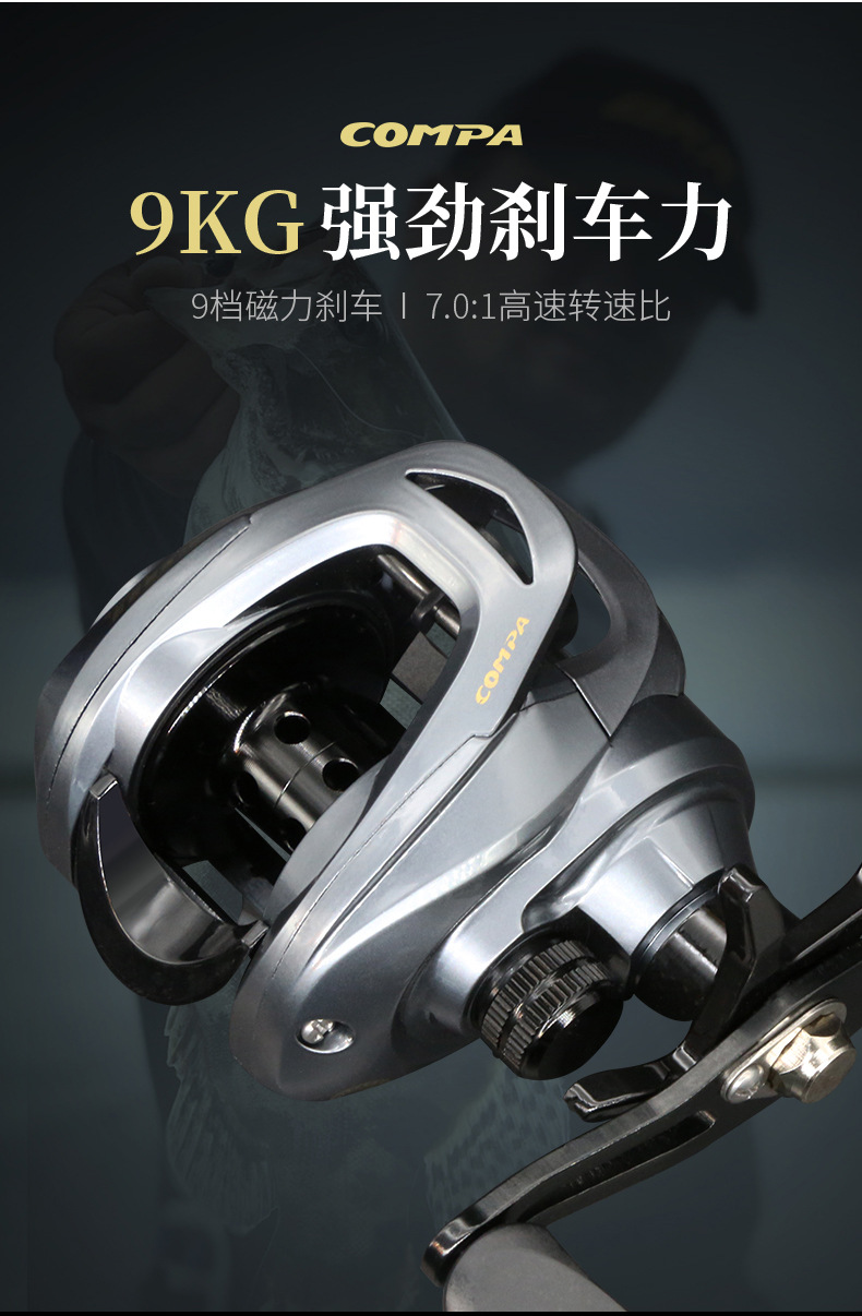 速卖通跨境科迈雷水滴轮磁力刹车路亚轮防炸线水滴轮渔线轮左右手