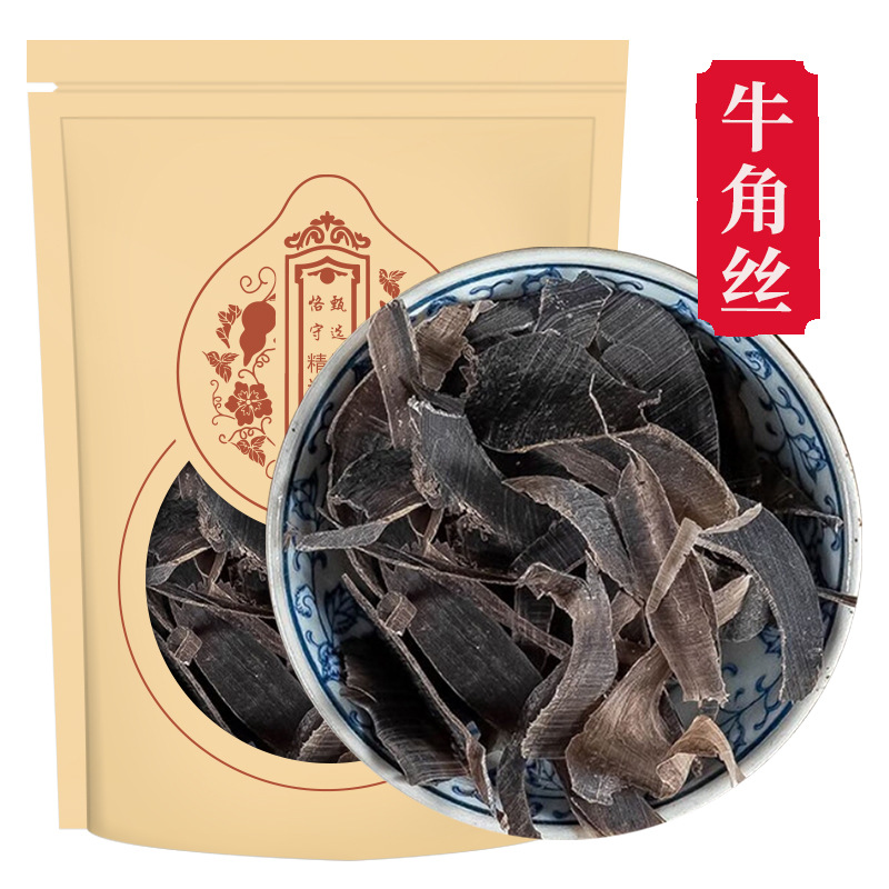 牛角丝中药材250克水牛角丝超薄片正品新货 水牛角丝药材-阿里巴巴