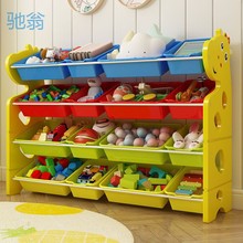 xNE儿童玩具收纳架整理柜储物箱宝宝幼儿园玩具分类柜归纳架多层