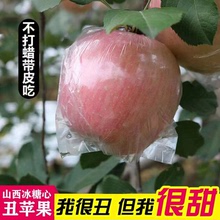 冰糖心新鲜红富士丑苹果现摘当季水果5斤整箱批发价代发工厂