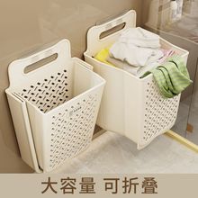 脏衣篓家用洗衣篮壁挂可折叠卫生间放脏衣服收纳筐桶浴室神器