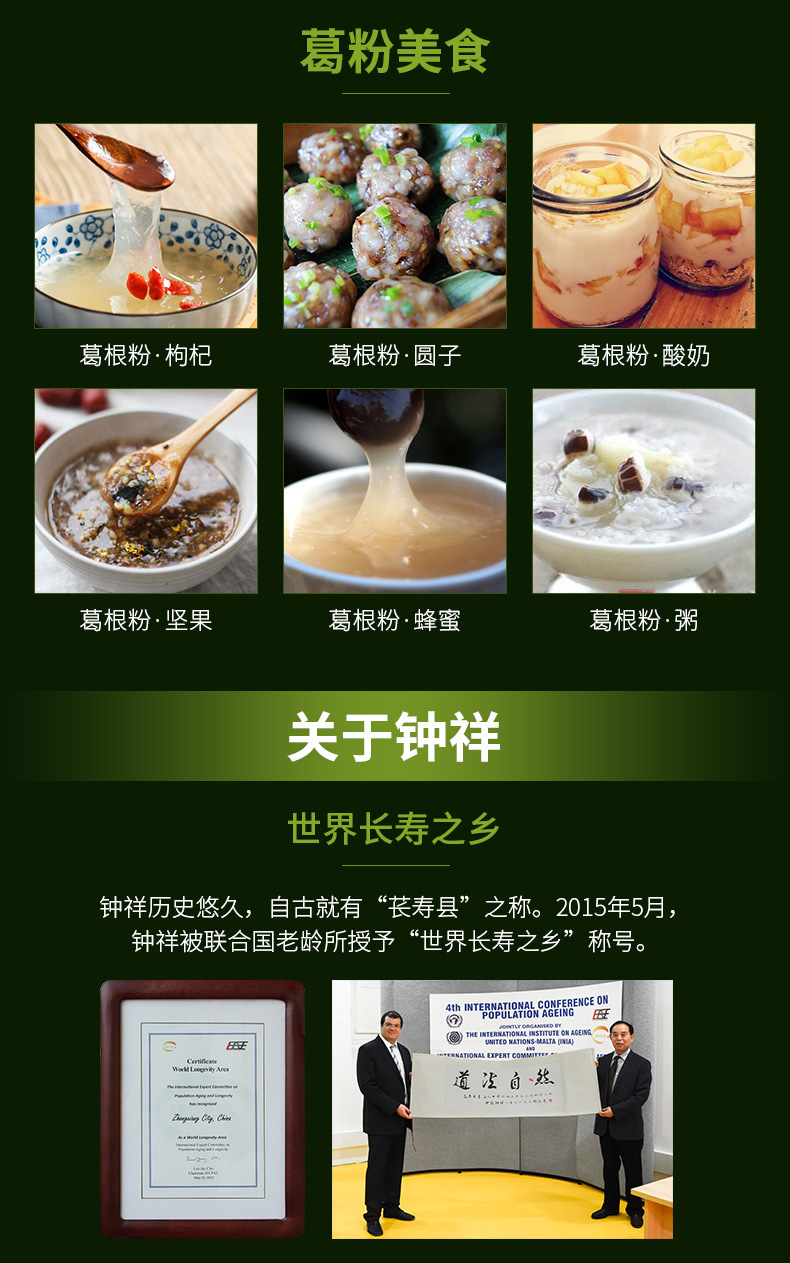 友竹堂葛根粉160g代餐粉早餐食品钟祥特产农家柴葛粉工厂批发