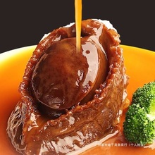 正宗溏心干鲍鱼4/5/6/8/10头特大号即食熟品包装食用冷冻水产无