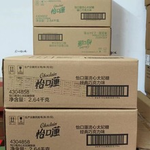 商超版怡口莲太妃糖经典原味榛仁整箱2.64kg大怡口莲批发喜铺进货