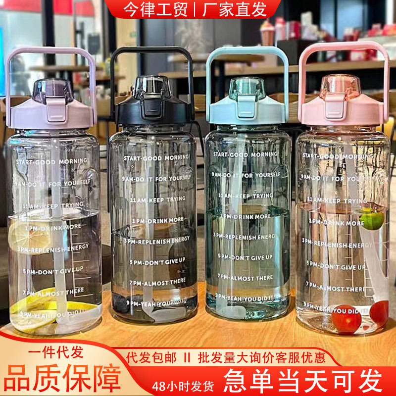 Water Cup Large Capacity Space Cup 2l Summer Fitness Sports Straw Cup Oversized Kettle Portable High Temperature Resistant Water Cup