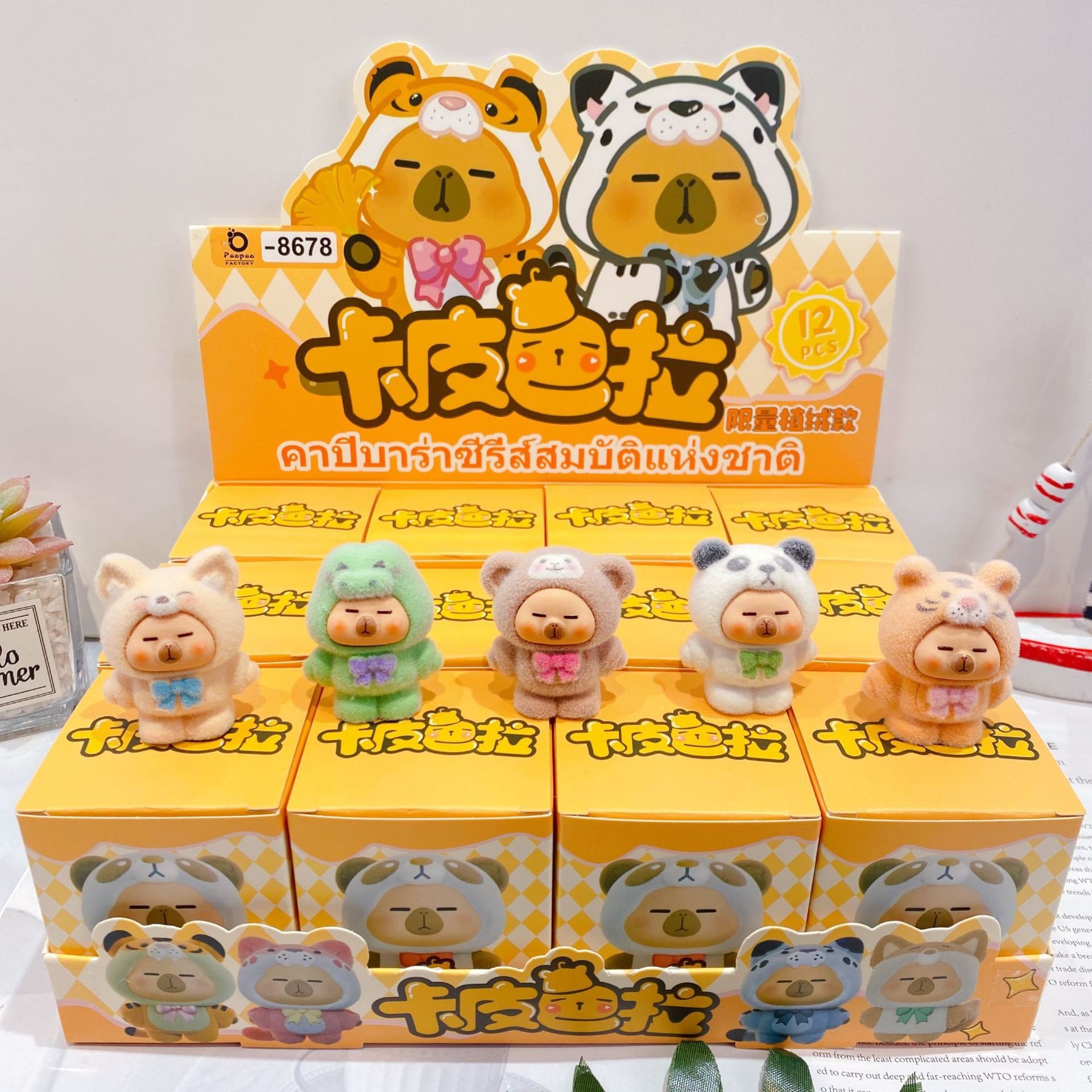 新款卡通植绒手办盲盒高颜值可爱萌粒迷你公仔桌面摆件模型