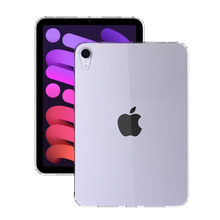 ipadmini6保护套 iPad9 10.2 2022 全透明 防摔 TPU 软壳 新款