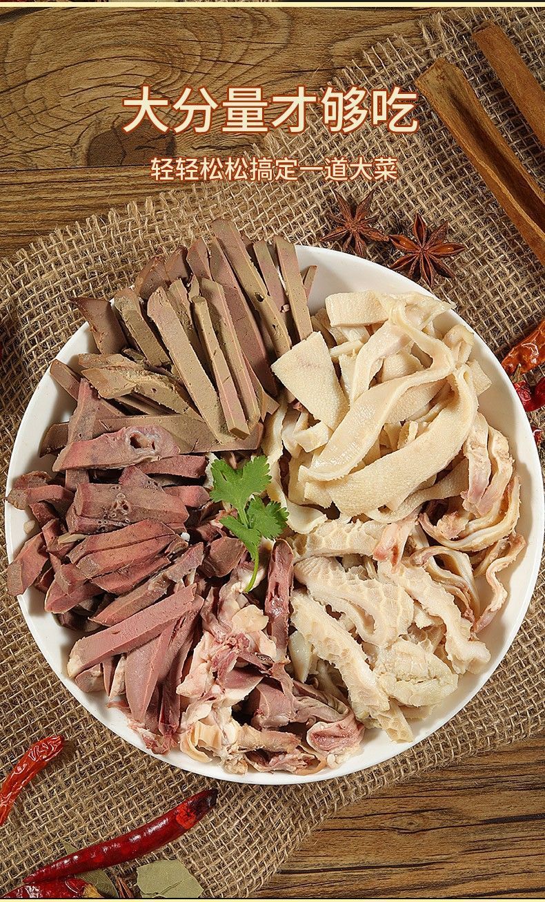内蒙古羊杂5斤清真原味羊杂碎羊肉1斤火锅食材全套羔羊杂羊肚心肺