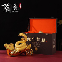 陶瓷酒瓶景德镇十二生肖蛇5斤礼盒装聚财蛇酒具酒坛家用蛇年送礼