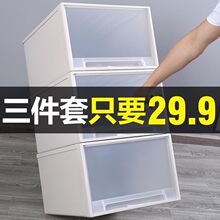 收纳盒收纳箱塑料大号整理箱箱子储物盒子衣服内衣整理小号塑料箱