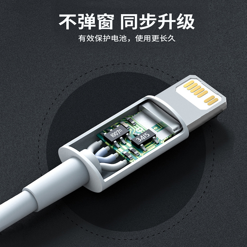 Applicable to Apple Pd Fast Charge Data Cable 30wpd Cable Iphone14 Mobile Phone Charging Cable 20W Fast Charge Line Lengthened Cable