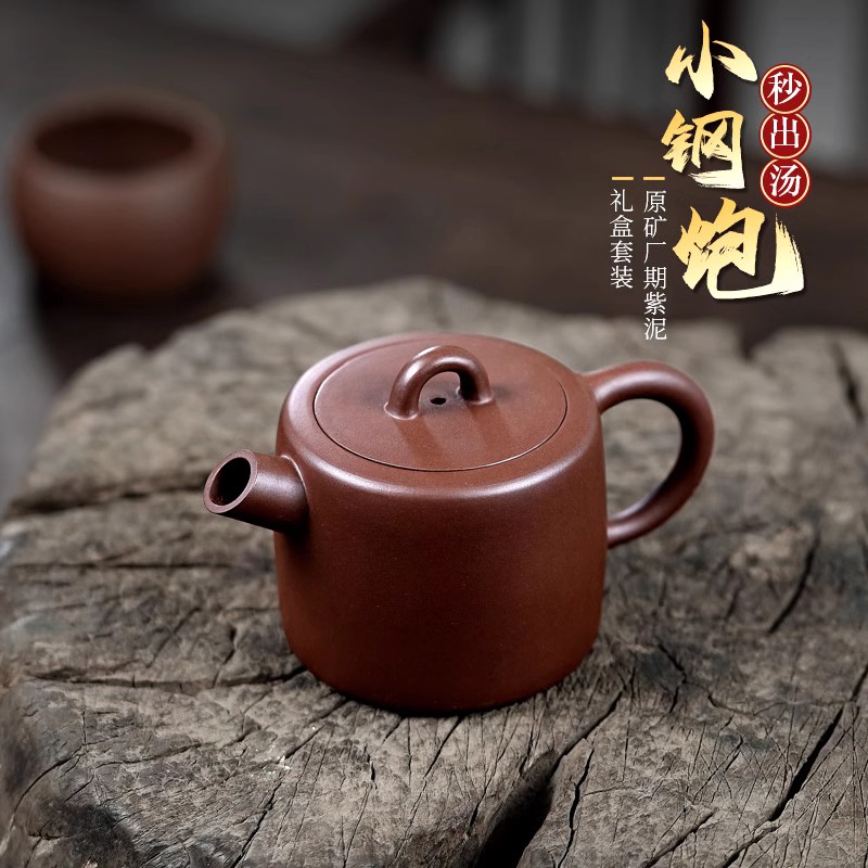 71tx 宜兴紫砂壶许耀文手工泡茶壶家用茶具套装原矿紫泥炮嘴-阿里巴巴