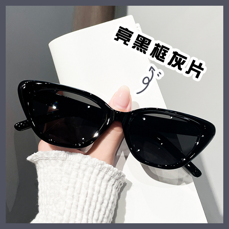 Sunglasses New Fashion Retro All-Match High-Grade Ins Style Women's Summer Sun Protection Uv Protection Sun Glasses Frame