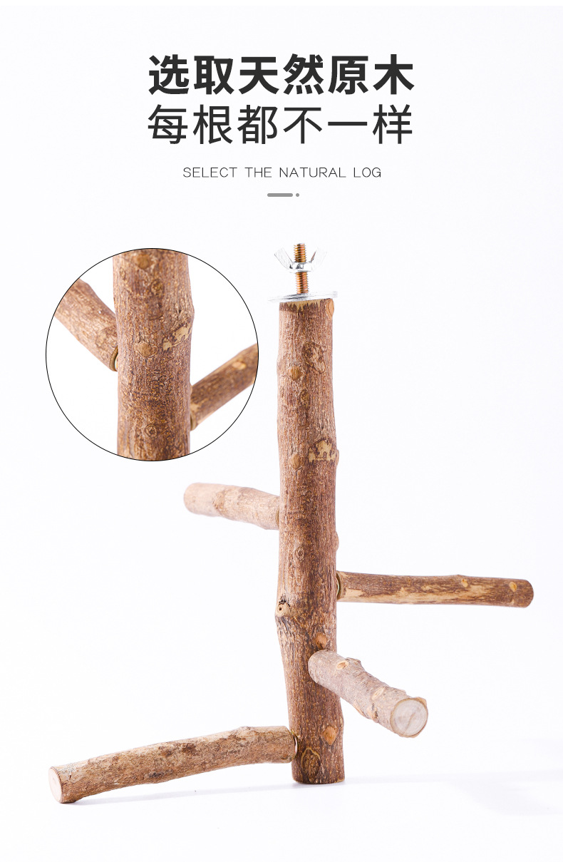 批发花椒木站杆玄凤虎皮鹦鹉鸟用站棍站架磨爪棒多叉跳跃站杆现货