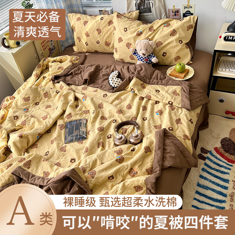 夏季A类母婴水洗棉夏凉被四件套卡通空调被单双人学生宿舍薄被子