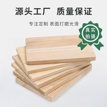 木板片可定桐木隔板分层置物架diy手工薄木材桌面实木衣柜长板材