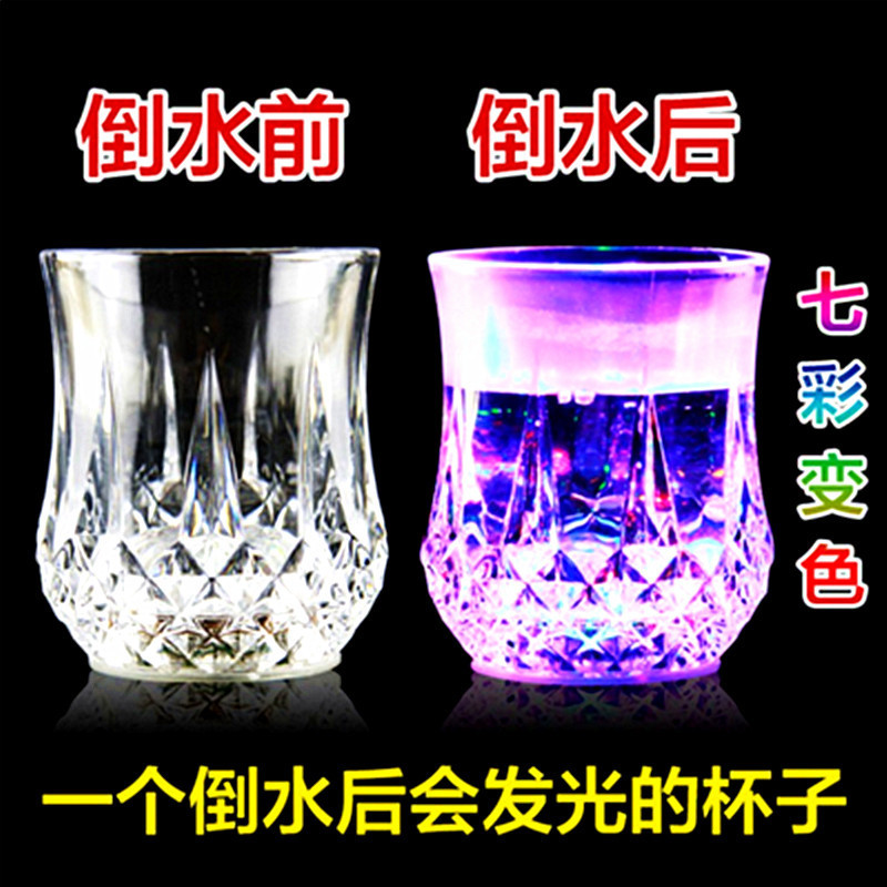 Luminous Pineapple Cup Water Activated Light Cup Luminous Cup Led Colorful Luminous Cup Creative Party Bar Liquor Glass Ktv Supplies