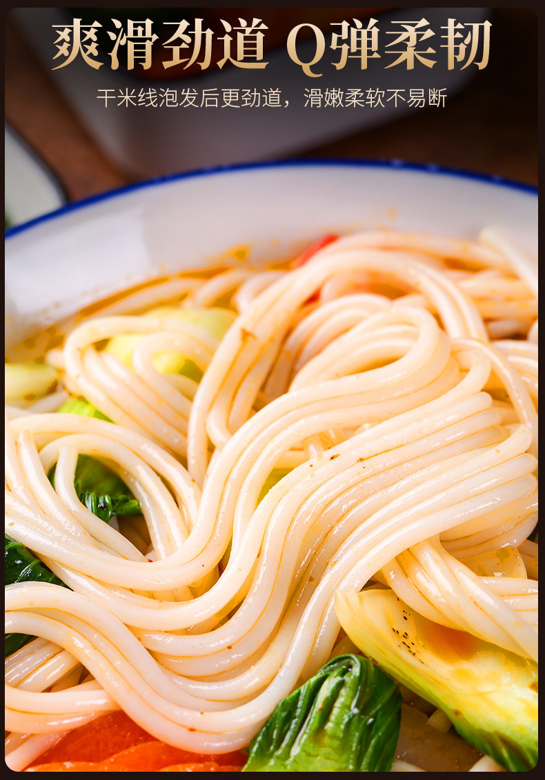 云南米线粗细过桥米线店干货特产散装米粉500gx10把建水米粉粉丝