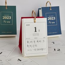 日历可撕2024年记事台历简约一页学习365天办公周历本桌面计划本