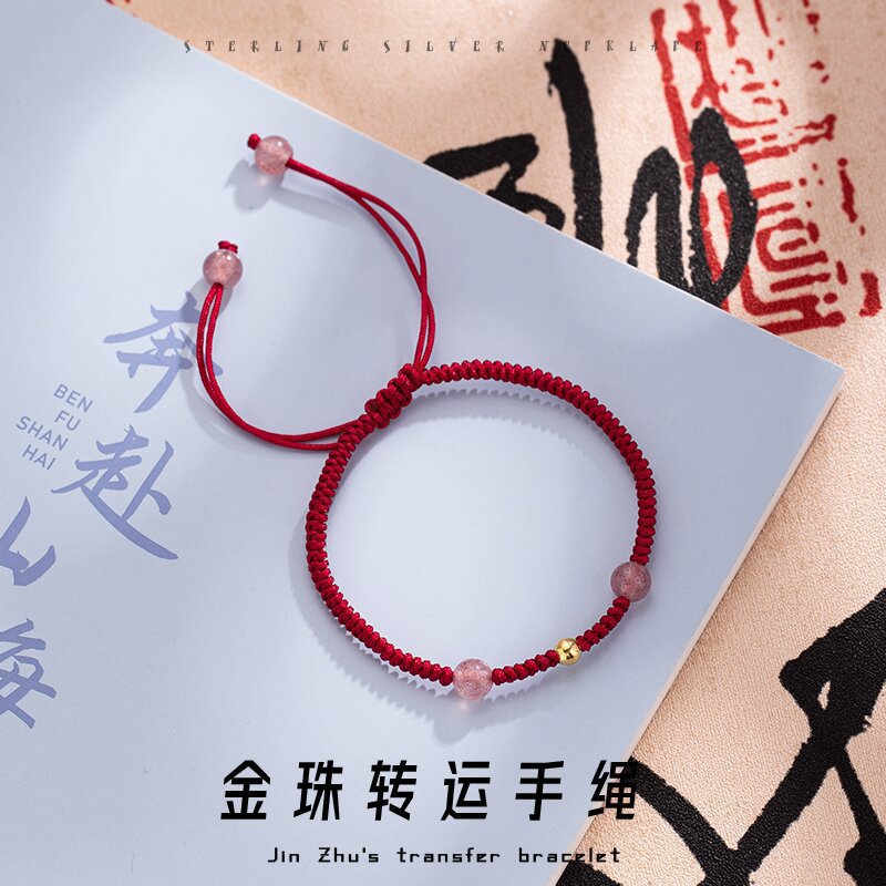 草莓晶金珠编织红绳手链简约气质招桃花手绳学生小礼物ins-阿里巴巴