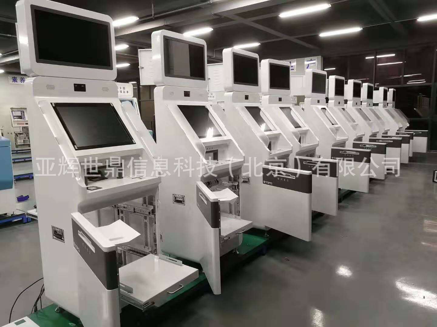 智能自动盖章一体机医疗触摸查询打印盖章机自助办理业务服务终端