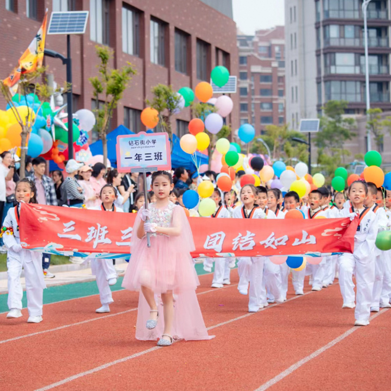 运动会横幅专属幼儿园学校班级挂旗公司团建搞笑标语彩色条幅制作