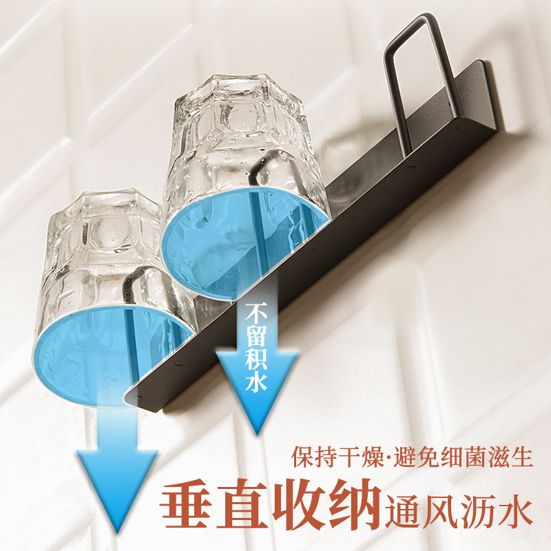 Punch-Free Cup Rack Wall-Mounted Upside down Toothbrush Cup Draining Rack Creative Household Storage Rack Tea Cup Rack