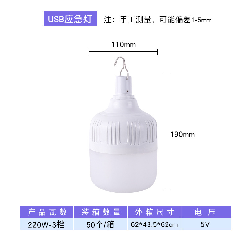 Factory Wholesale Led Charging Super Bright Bulb Emergency Mobile Night Market Stall Lighting Energy Saving Outdoor Dew