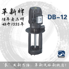 革新三相电泵DB40W90W120WABJCB500W1/4HP1/8HP机床冷却水泵380V