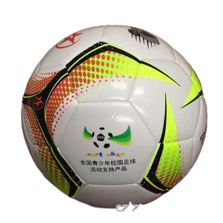 Printed Logo Yinlang No. 4 Children's Football 8472 Machine Sewing Training Campus Football Quantity Discount