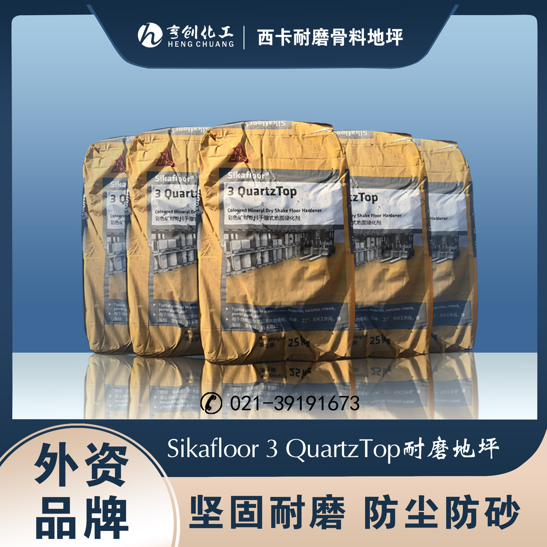 德国瓦克胶粉5044n 5010n 328 4115n 4023n瓦克可再分散乳胶粉