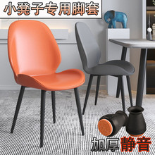 椅子脚套静音耐磨凳子防滑木地板保护套厨房家具桌子腿垫桌椅脚垫