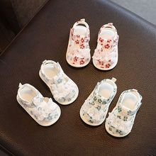 婴儿凉鞋0-1岁女宝宝公主鞋软底防滑3-6-9个月学步鞋婴幼儿鞋子