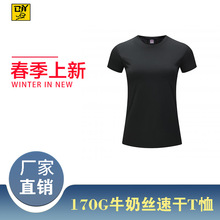 夏季工作服运动会服马拉松跑步团建速干运动T恤厂家现货定制印字