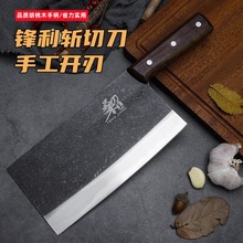 桑刀菜刀厨房家用斩切两用刀高碳钢老式铁刀具厨师锋利砍骨头刀