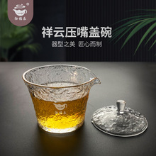 供应手抓壶手工磨砂日式茶壶功夫茶具锤纹加厚耐高温玻璃盖碗