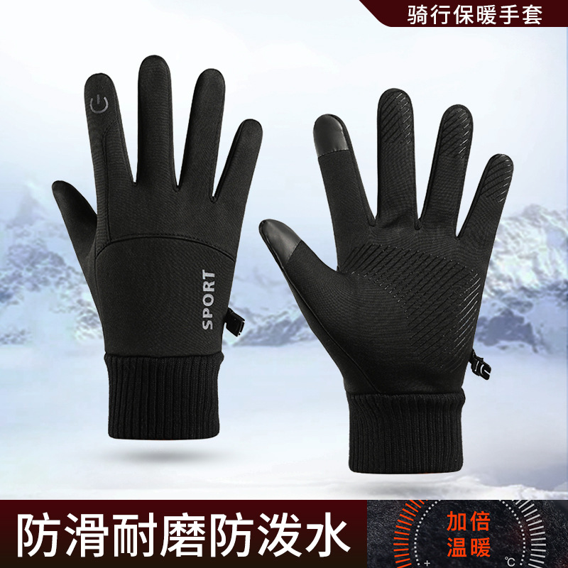 Cycling Gloves Men's Winter Outdoors Cycling Fleece-Lined Thermal Gloves Non-Slip Cold-Proof Water-Repellent Mountaineering Touch Screen Gloves