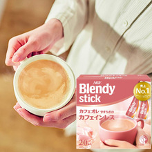 日本进口AGF Blendy布兰迪孕妇低因咖啡牛奶拿铁三合一速溶咖啡粉
